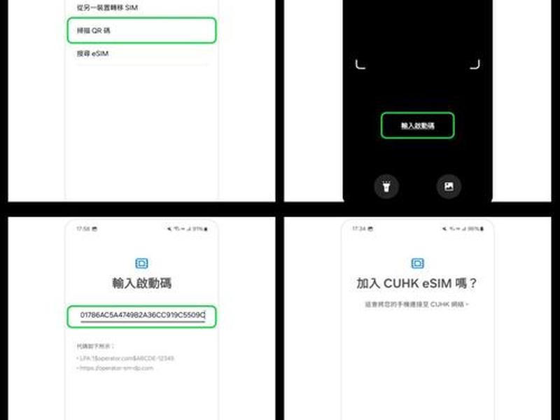 esim安装教程详细步骤 - esim卡怎么安装 esim安装教程详细步骤 - esim卡怎么安装