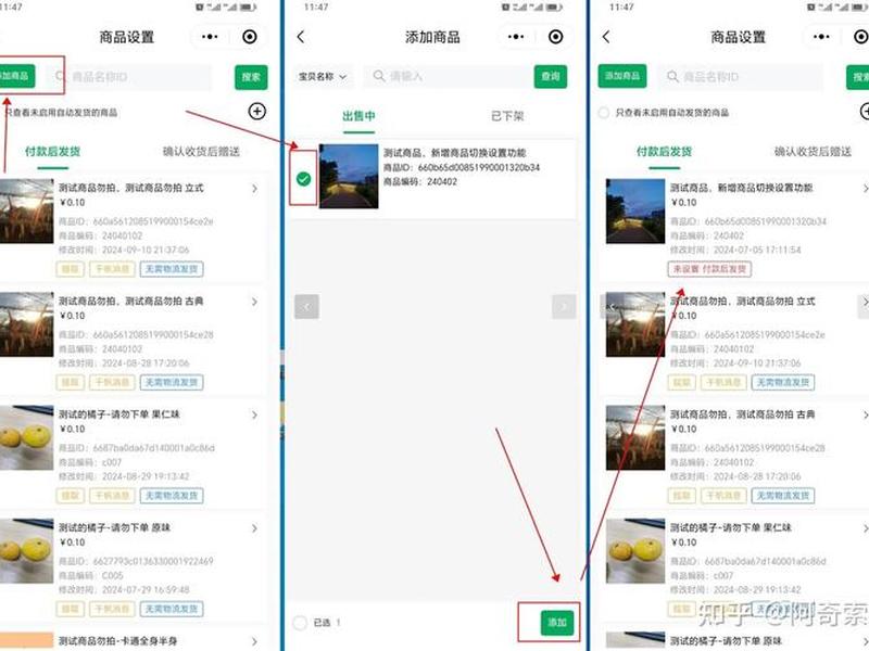 shopify添加页面教程;shopify页面如何设置 shopify添加页面教程;shopify页面如何设置