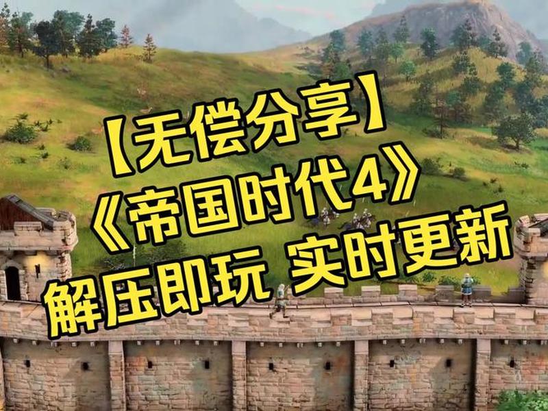 帝国软件怎么 下载 - 帝国软件怎么 下载安装 帝国软件怎么 下载 - 帝国软件怎么 下载安装