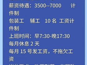 安庆外贸官网建站推广培训，安庆外贸公司招聘