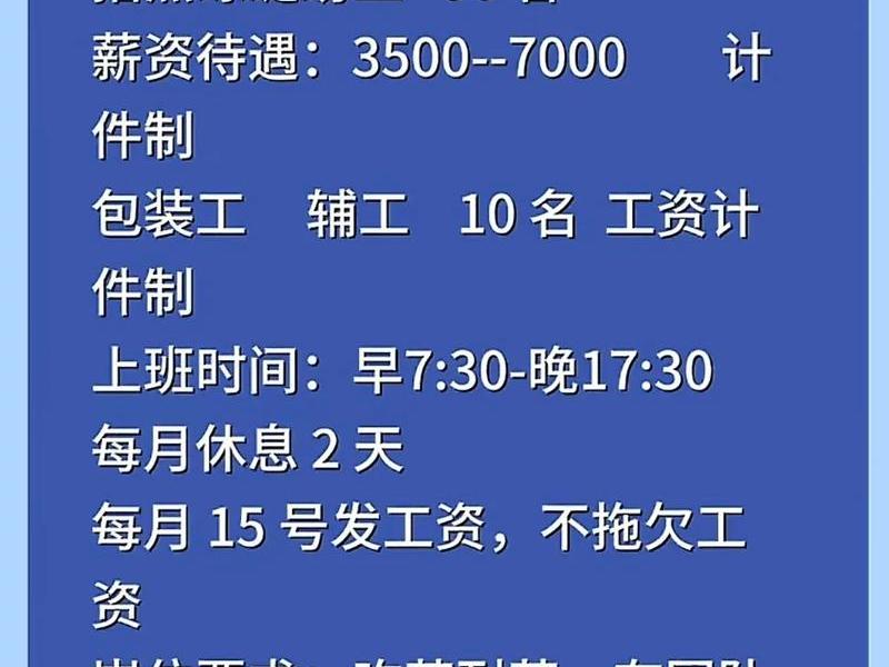 安庆外贸官网建站推广培训,安庆外贸公司招聘 安庆外贸官网建站推广培训,安庆外贸公司招聘