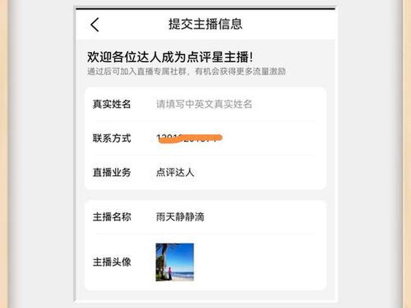 dz论坛怎么加二级域名;dz论坛怎么设置邀请码 dz论坛怎么加二级域名;dz论坛怎么设置邀请码