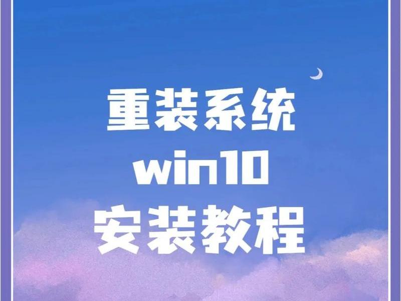 win系统怎么装linux系统;win10怎么装linux系统 win系统怎么装linux系统;win10怎么装linux系统