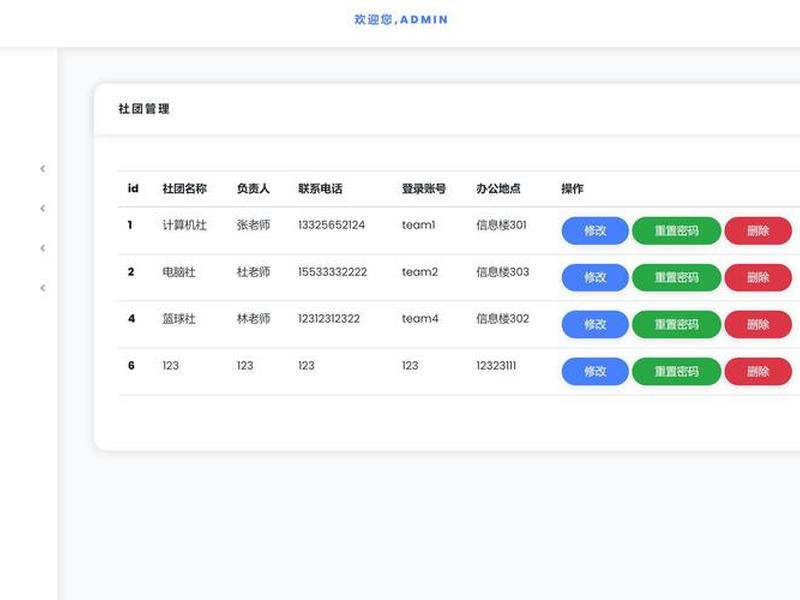 php做论坛 php论坛实现 php做论坛 php论坛实现