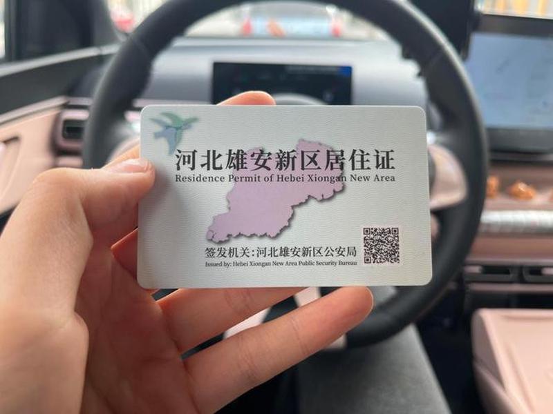 河北省住建厅执业app 河北省住房和城乡建设厅执业资格 河北省住建厅执业app 河北省住房和城乡建设厅执业资格