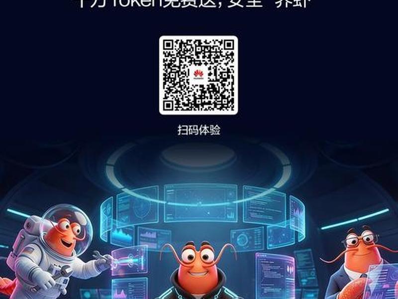 华为云服务器手机怎么登录；华为云服务器手机怎么登录不了