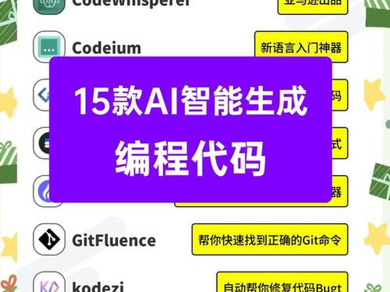 仿站用什么ai软件 - 仿站小工具下载完怎么用