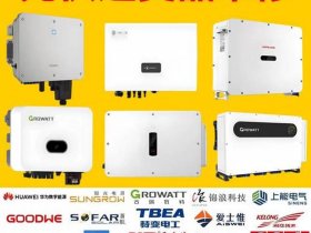 华为智能光伏网页版入口，华为智能光伏网页版入口下载