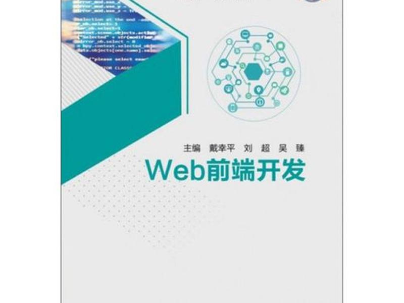 thinkphp开发实战书籍（thinkphp开发api）