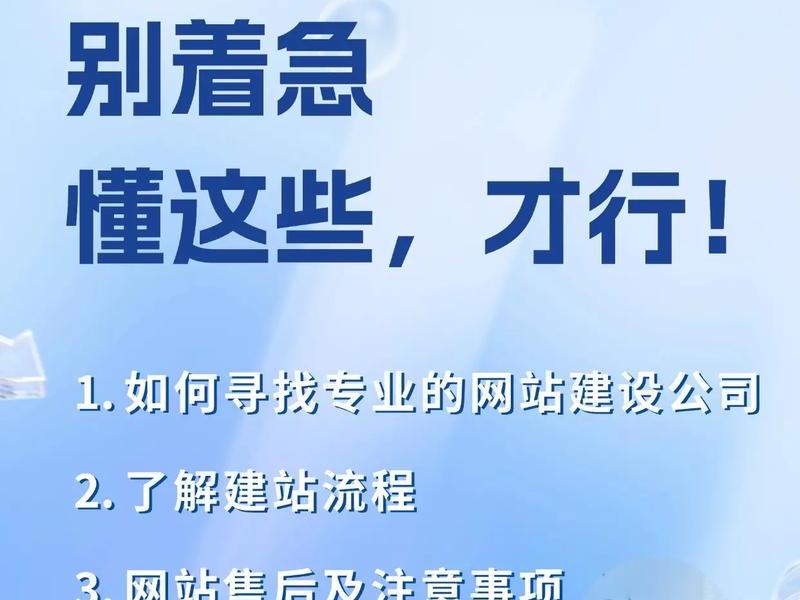 成都网站建设 - 成都网站建设流程 成都网站建设 - 成都网站建设流程