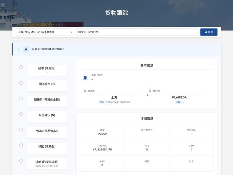 cargoware系统登录入口 cargoware系统 cargoware系统登录入口 cargoware系统