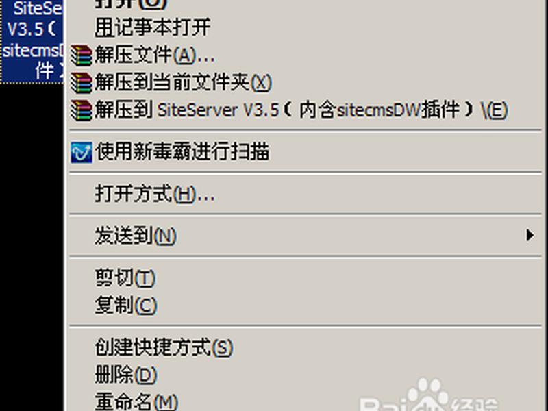 dw删除站点教程(dw怎么删除站点) dw删除站点教程(dw怎么删除站点)