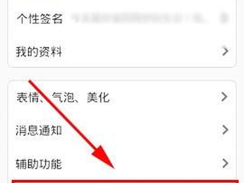 附近打开 - 附近人怎么打开 附近打开 - 附近人怎么打开