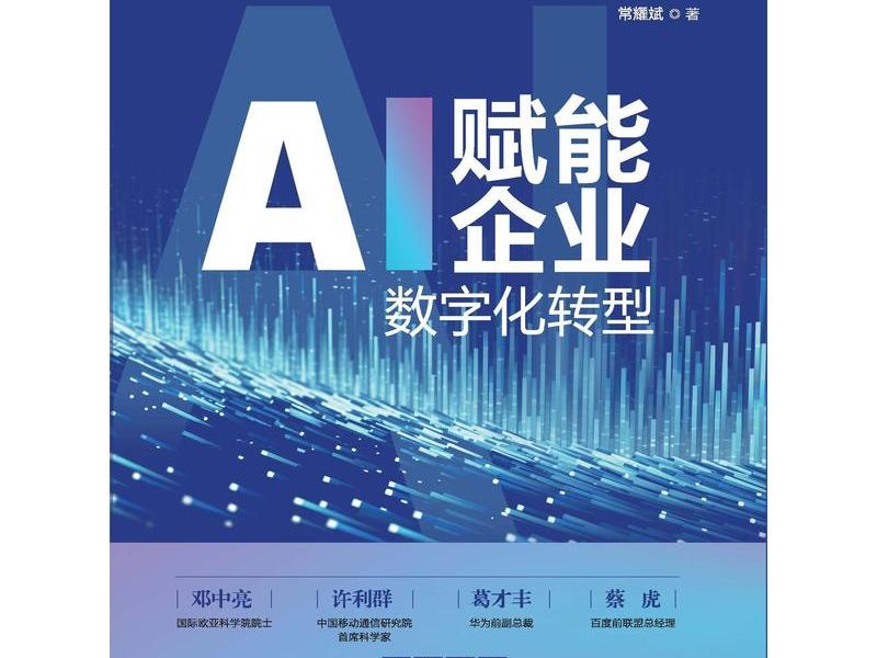 dede谈商业、dede赋能商业 dede谈商业、dede赋能商业