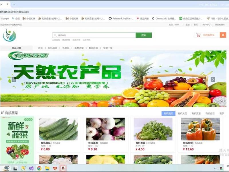 购物网站搭建公司、购物网站制作公司 购物网站搭建公司、购物网站制作公司