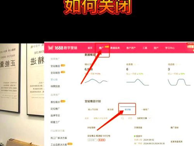 抖音头条广告推广;抖音头条广告推广怎么关闭 抖音头条广告推广;抖音头条广告推广怎么关闭