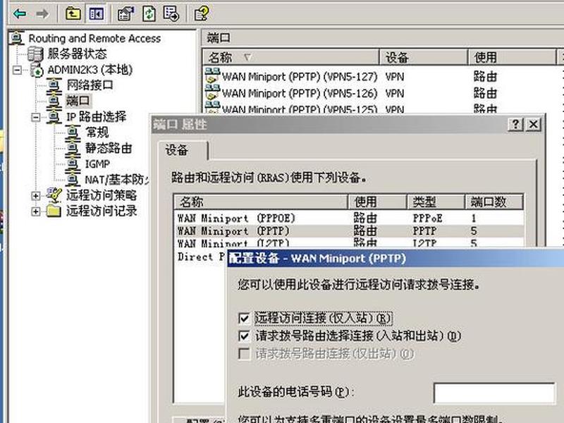nat服务器能建站么 nat服务器功能 nat服务器能建站么 nat服务器功能