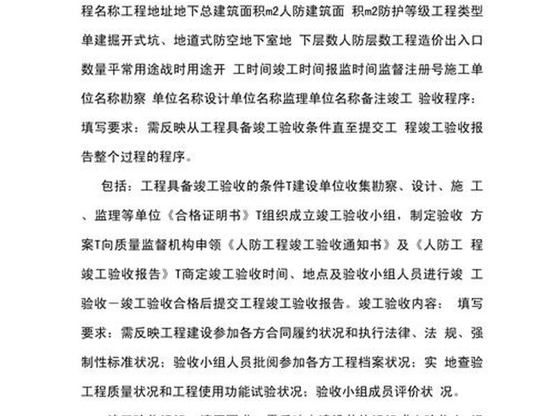 工程经验分享发言稿;工程经验分享发言稿简短 工程经验分享发言稿;工程经验分享发言稿简短