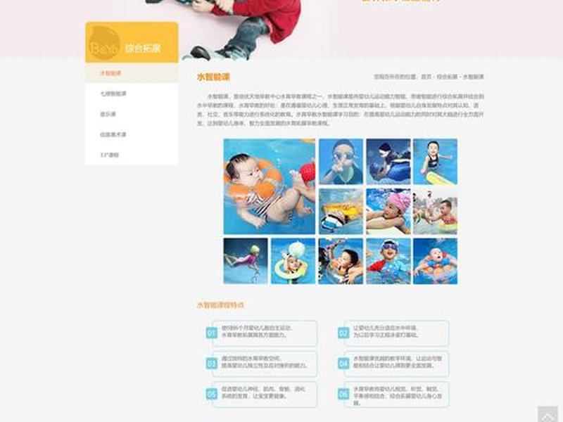 js开发网络培训;js网站开发 js开发网络培训;js网站开发