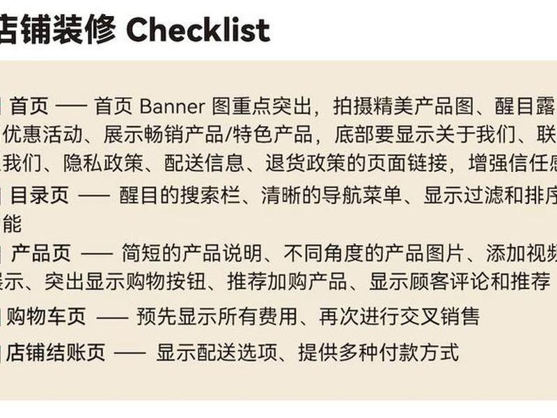 杭州新手独立站建站教程(杭州建站程序) 杭州新手独立站建站教程(杭州建站程序)