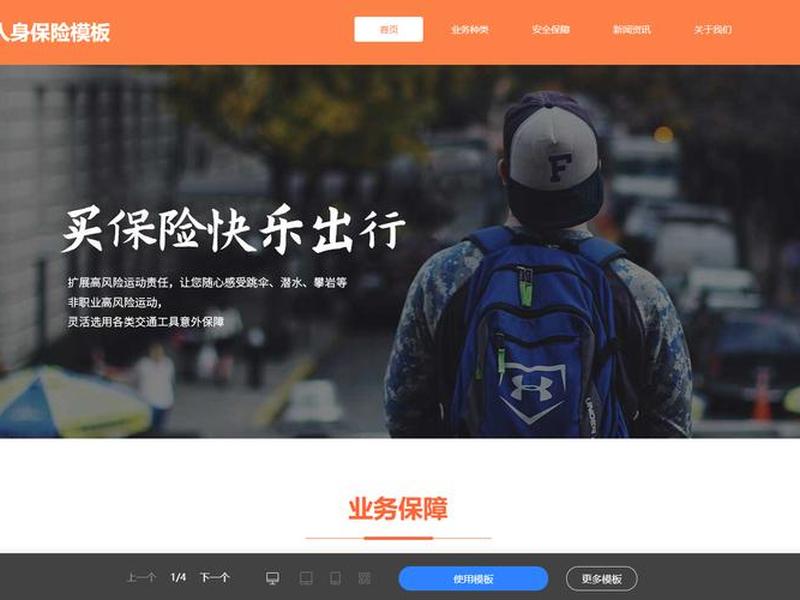 _凡科建站制作手机网站教程,凡科建站视频全部教程 _凡科建站制作手机网站教程,凡科建站视频全部教程