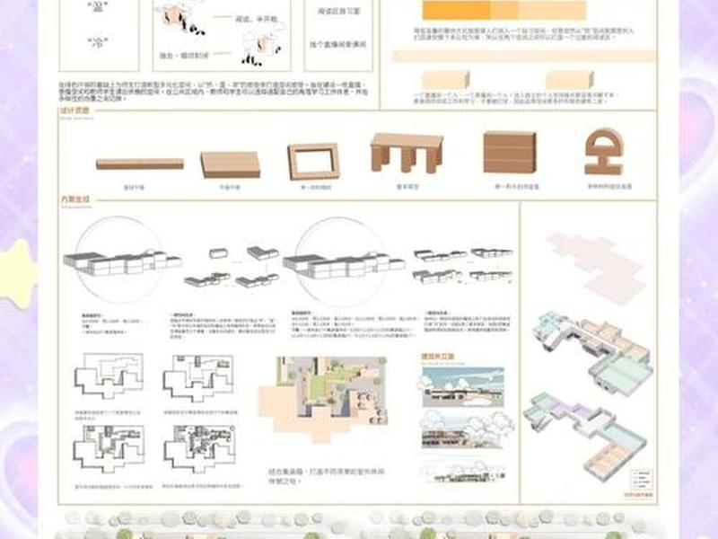 环保节能建站教程 节能环保建筑示范案例 环保节能建站教程 节能环保建筑示范案例