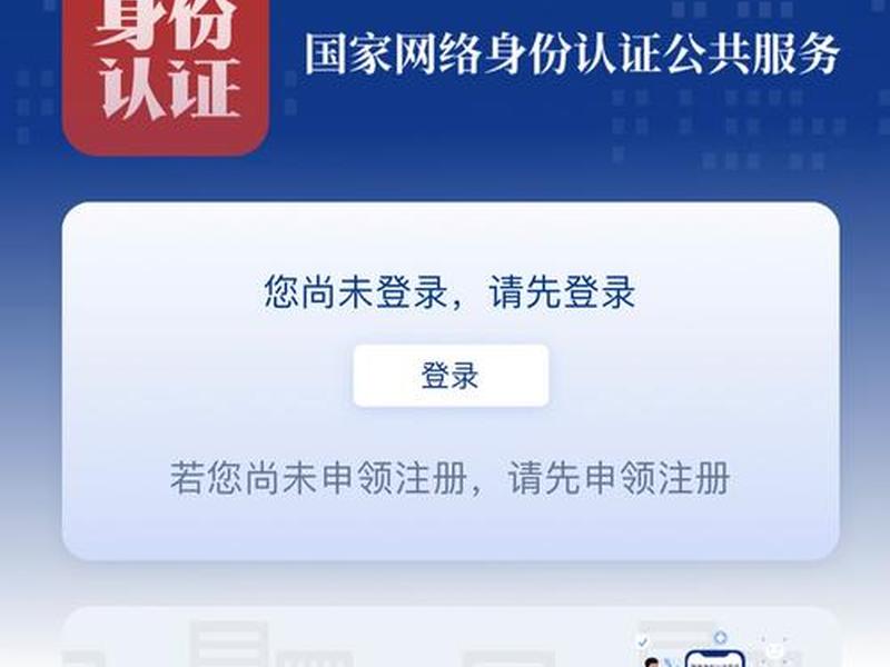 聚名网登陆(聚名网登录) 聚名网登陆(聚名网登录)