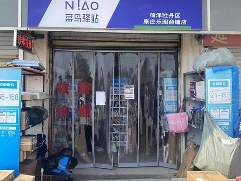 菜鸟驿站图片高清图片 - 菜鸟驿站图片高清图片大全 菜鸟驿站图片高清图片 - 菜鸟驿站图片高清图片大全
