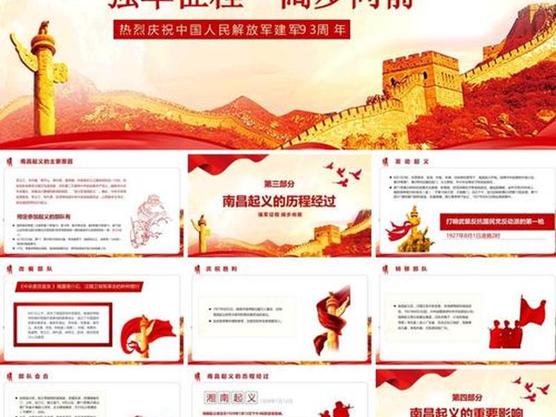 10分钟ppt大概多少字、10分钟大概要多少页ppt 10分钟ppt大概多少字、10分钟大概要多少页ppt