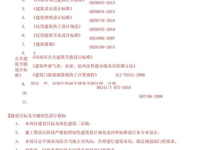 建站教程个人建站方案设计、建站教程个人建站方案设计怎么写