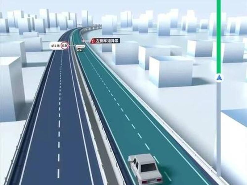 道路分析掌测苹果版（道路分析掌测破解版百度云）