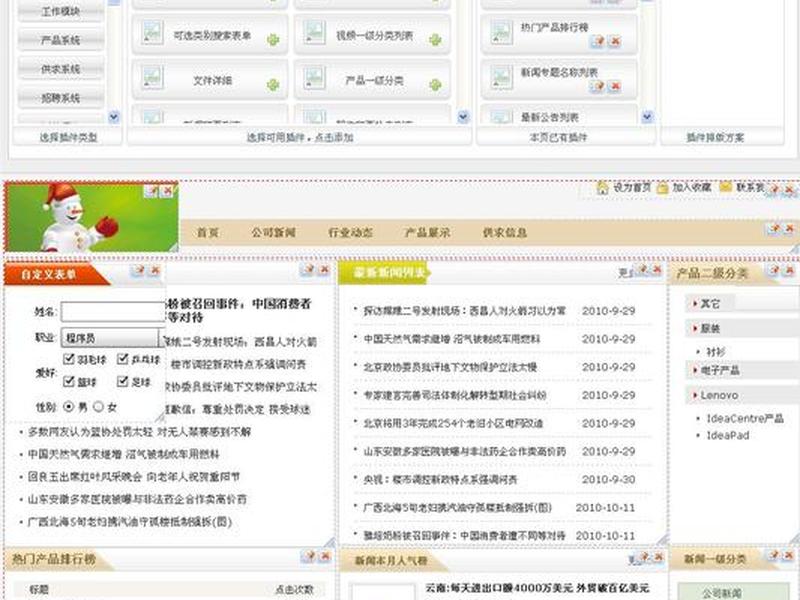 传奇建站教程视频完整版;传奇建站教程视频完整版下载 传奇建站教程视频完整版;传奇建站教程视频完整版下载