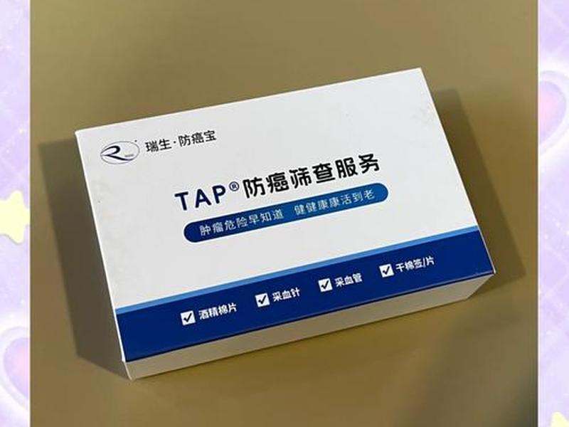 tap检测是什么意思 - tap检测怎么做