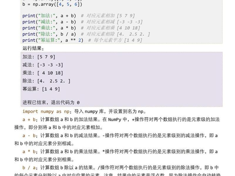 java将文件中十数字字加2的函数 - java将数字写入到文件中 java将文件中十数字字加2的函数 - java将数字写入到文件中