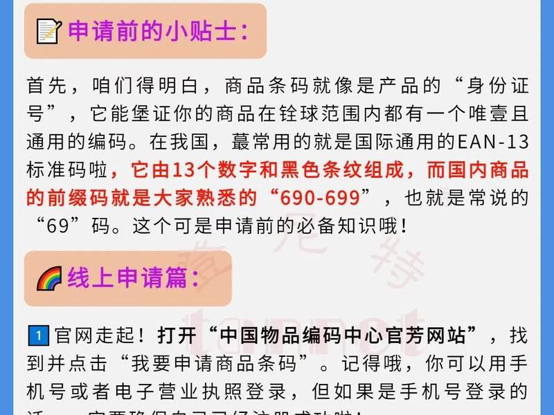 poshmark注册流程；poshmark怎么注册有效账号