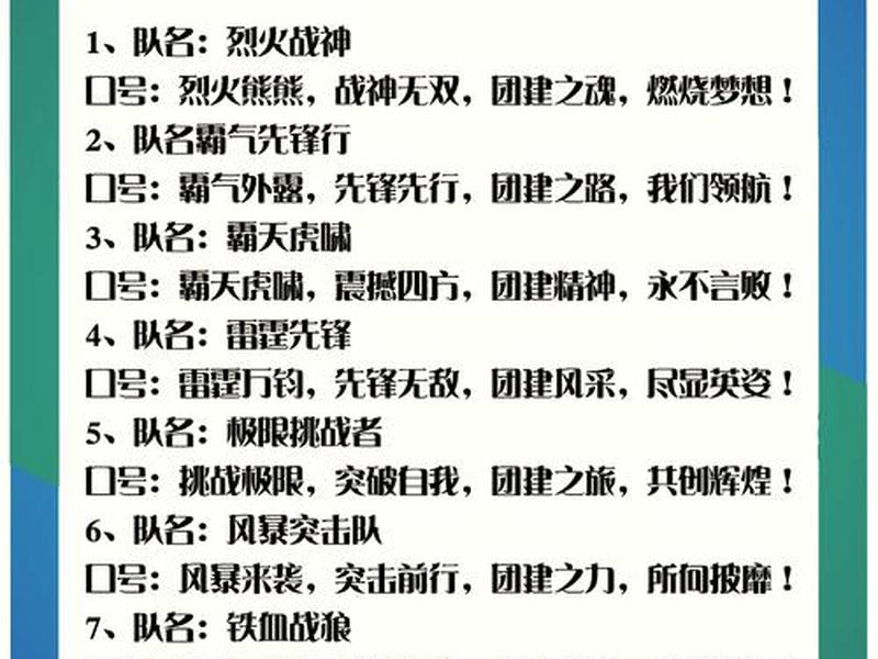 攻坚战怎么创建队伍、攻坚战怎么创建队伍组织 攻坚战怎么创建队伍、攻坚战怎么创建队伍组织