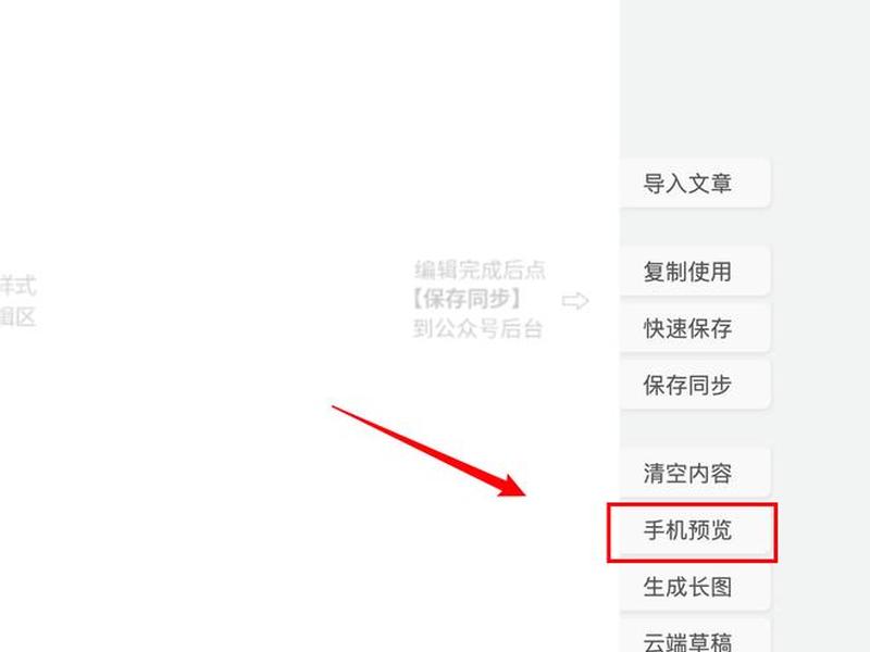 分享链接的平台技巧 - 分享链接的平台技巧是什么 分享链接的平台技巧 - 分享链接的平台技巧是什么