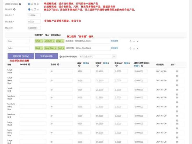 独立站快速建站教程图纸;独立站快速建站教程图纸怎么看 独立站快速建站教程图纸;独立站快速建站教程图纸怎么看