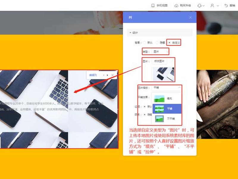 凡科建站怎么添加通栏视频、凡科建站怎么添加图片 凡科建站怎么添加通栏视频、凡科建站怎么添加图片