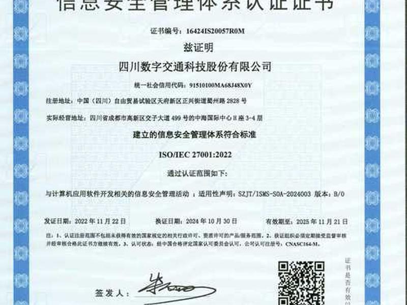 cms体系认证（cms证书是国家认证吗）