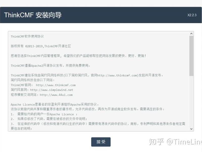 thinkcmf搭建教程、thinkcmf视频教程 thinkcmf搭建教程、thinkcmf视频教程