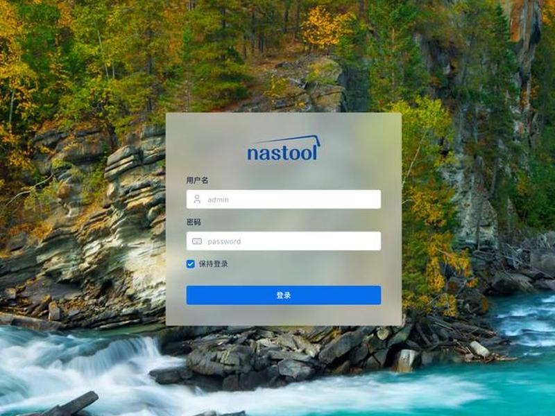 linux搭建nas服务器;nas linux服务器搭建 linux搭建nas服务器;nas linux服务器搭建