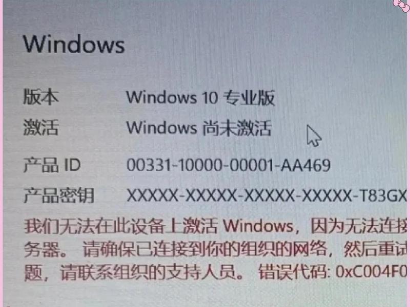 windows2008r2激活密钥永久、windows 2008r2激活密钥 windows2008r2激活密钥永久、windows 2008r2激活密钥