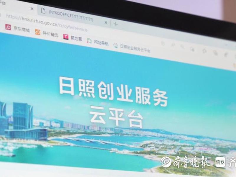 创业网站建站云服务、创业网站建站云服务怎么建 创业网站建站云服务、创业网站建站云服务怎么建