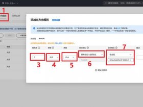 华为网站搭建 - 华为网站搭建流程