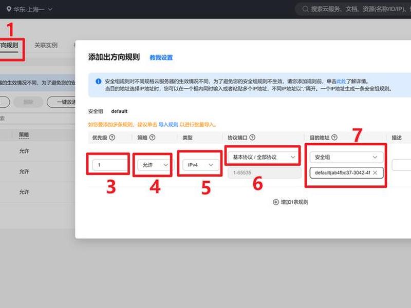 华为网站搭建 - 华为网站搭建流程 华为网站搭建 - 华为网站搭建流程