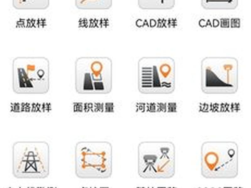 测地通app最新 - 测地通2020最新版本 测地通app最新 - 测地通2020最新版本