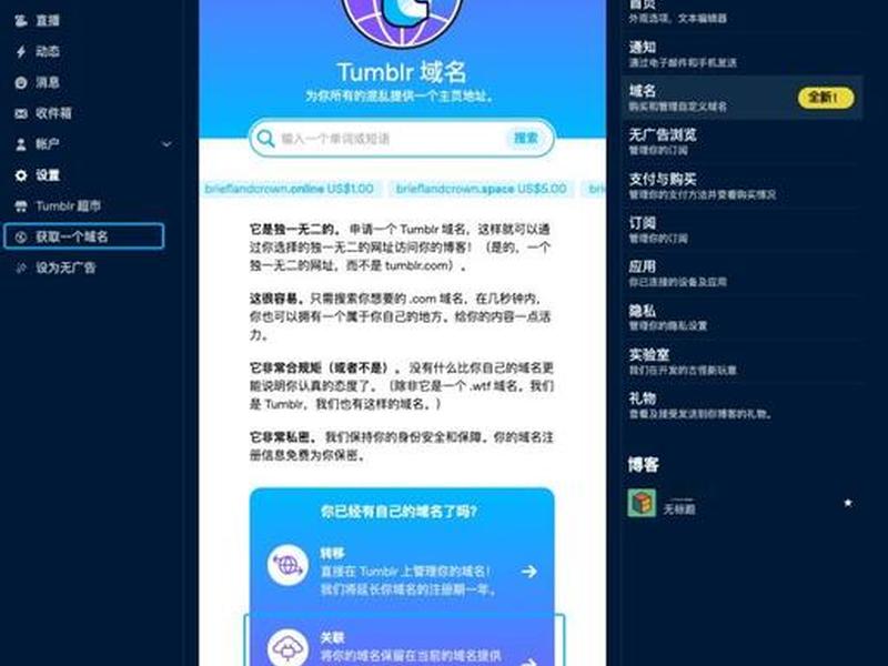 根据域名查建站历史教程,根据域名查建站历史教程pdf 根据域名查建站历史教程,根据域名查建站历史教程pdf