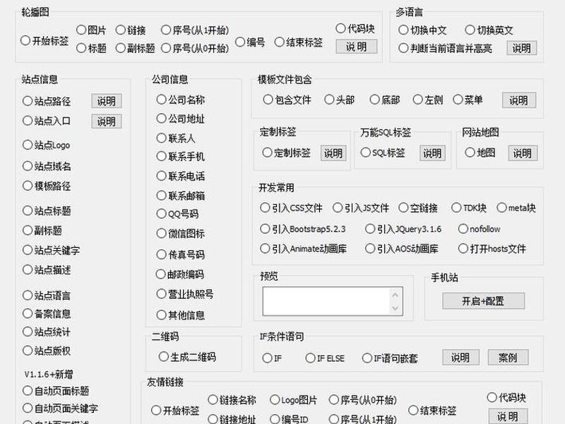 个人建站教程模板怎么写范文;个人建站教程模板怎么写范文大全 个人建站教程模板怎么写范文;个人建站教程模板怎么写范文大全