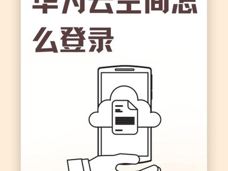 华为云免费做网站;华为云怎么做网站 华为云免费做网站;华为云怎么做网站
